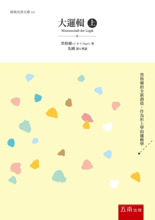 Books 中文書 > Humanities 人文史地