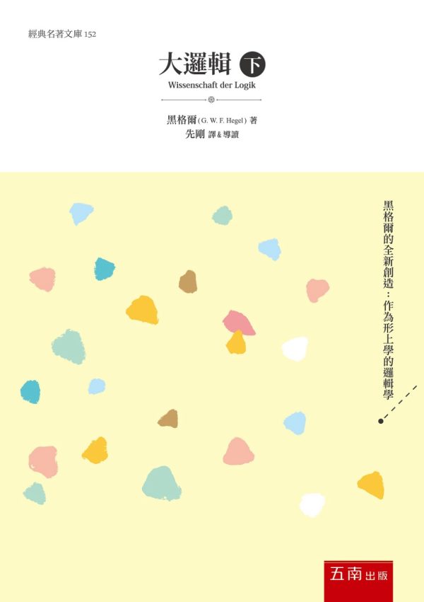 Books 中文書 > Humanities 人文史地