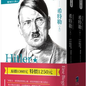 Books 中文書 > Humanities 人文史地