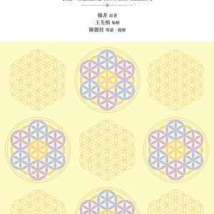 Books 中文書 > Humanities 人文史地