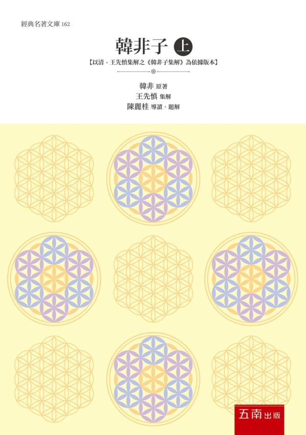 Books 中文書 > Humanities 人文史地
