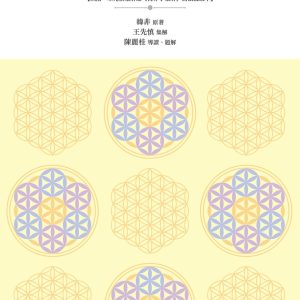 Books 中文書 > Humanities 人文史地