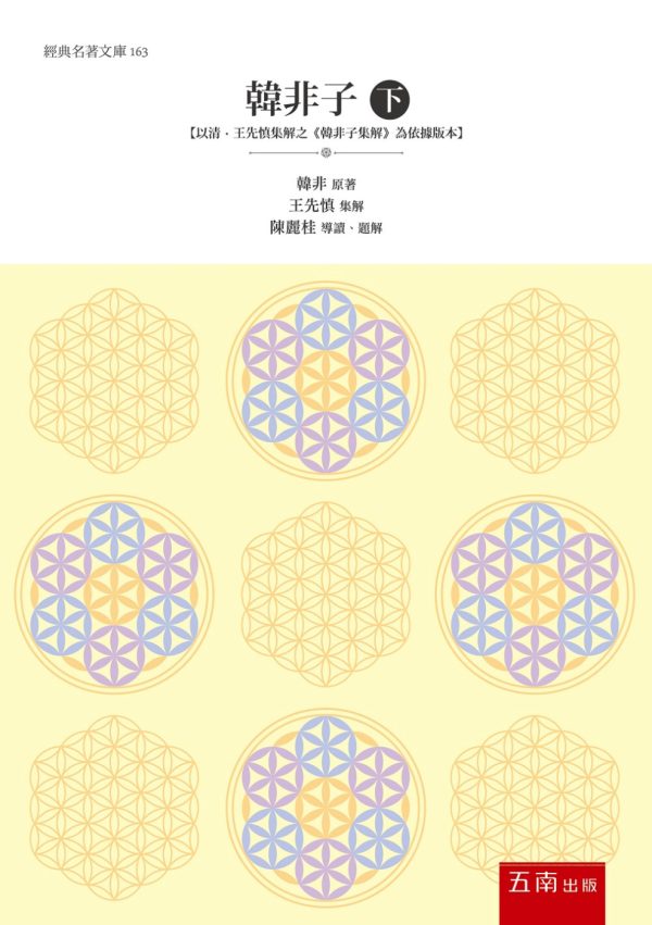 Books 中文書 > Humanities 人文史地