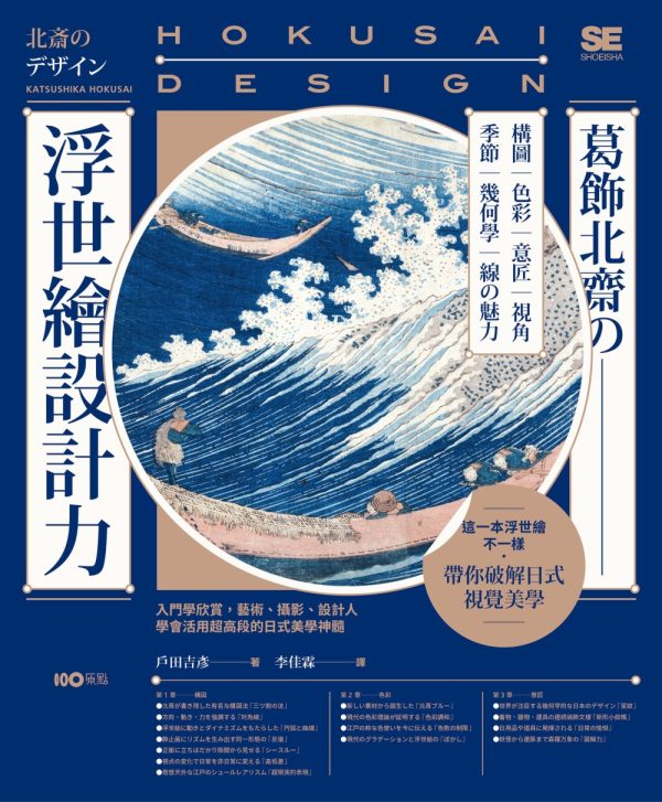 Books 中文書 > Arts & Design 藝術設計