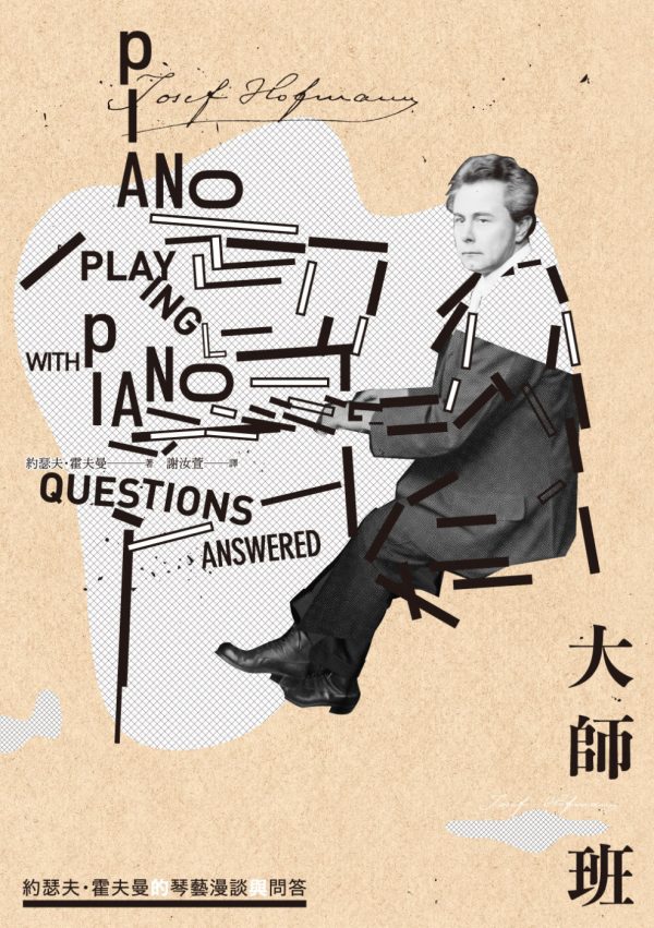 Books 中文書 > Arts & Design 藝術設計