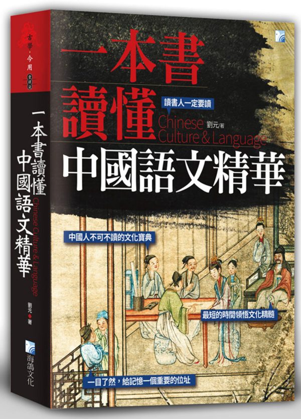 Books 中文書 > Humanities 人文史地