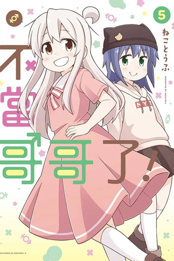 Books 中文書 > Manga 漫畫