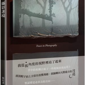 Books 中文書 > Arts & Design 藝術設計