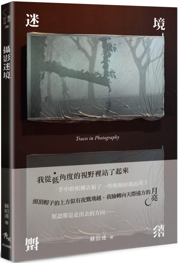 Books 中文書 > Arts & Design 藝術設計