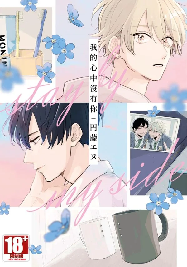 Books 中文書 > Manga 漫畫