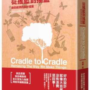 Books 中文書 > Science 自然科普