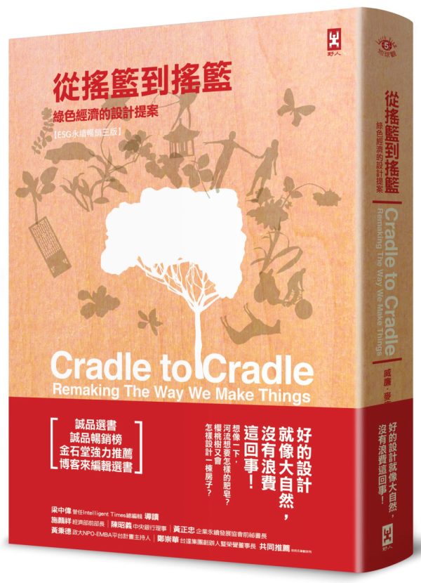 Books 中文書 > Science 自然科普