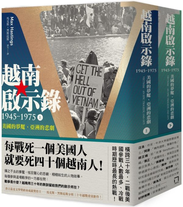 Books 中文書 > Humanities 人文史地