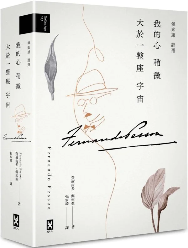 Books 中文書 > Fiction 文學小説