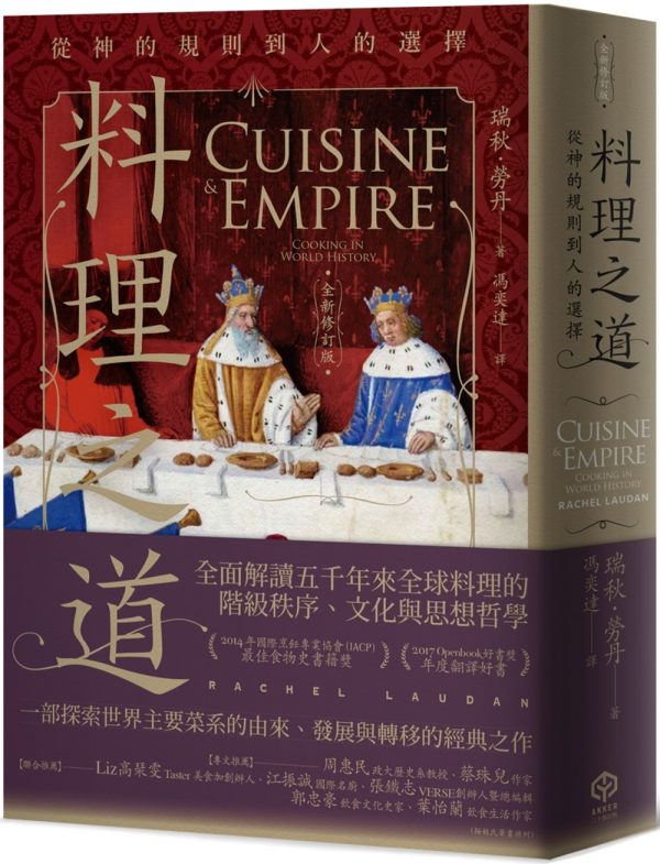Books 中文書 > Humanities 人文史地