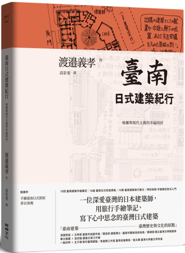 Books 中文書 > Arts & Design 藝術設計