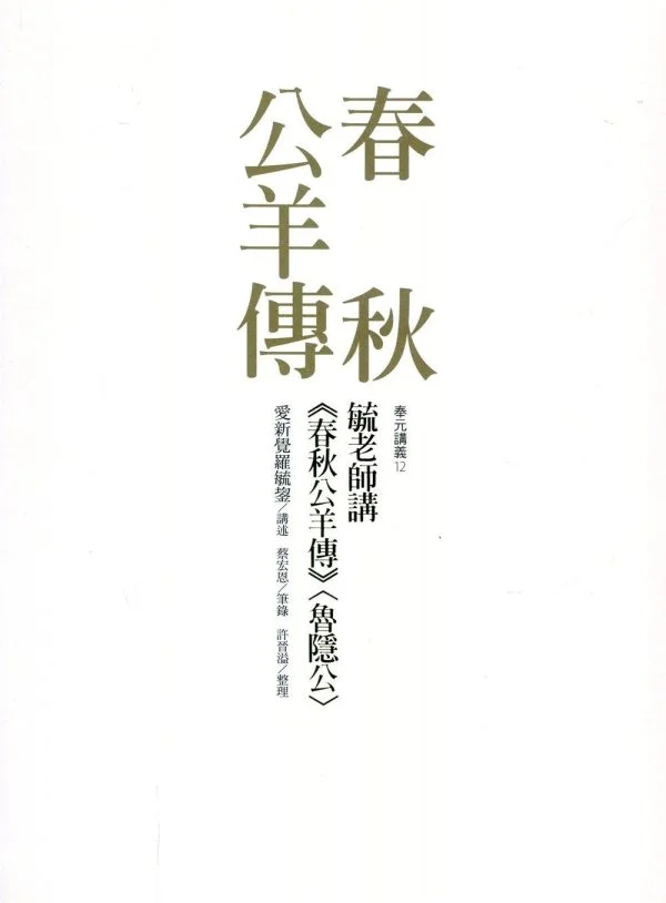 Books 中文書 > Fiction 文學小説