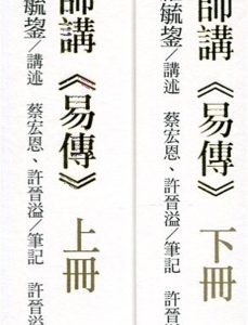 Books 中文書 > Humanities 人文史地