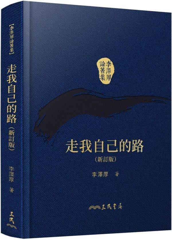 Books 中文書 > Humanities 人文史地