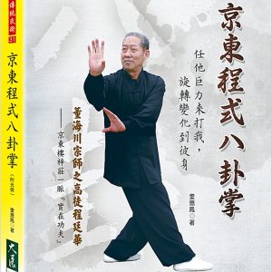 Books 中文書 > Life Style 生活風格