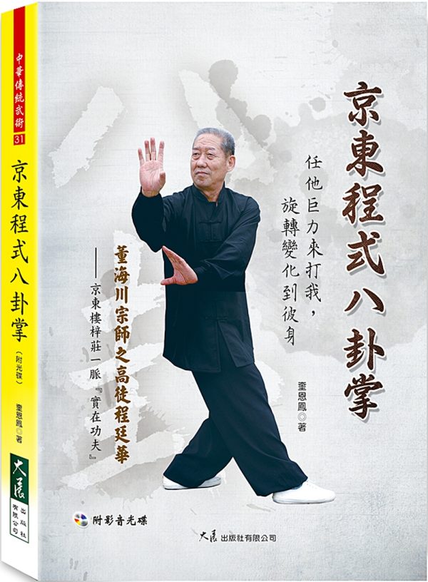 Books 中文書 > Life Style 生活風格