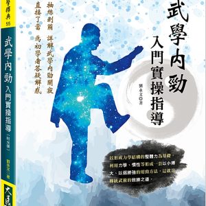 Books 中文書 > Life Style 生活風格