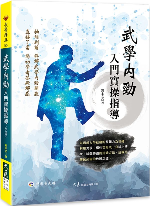 Books 中文書 > Life Style 生活風格