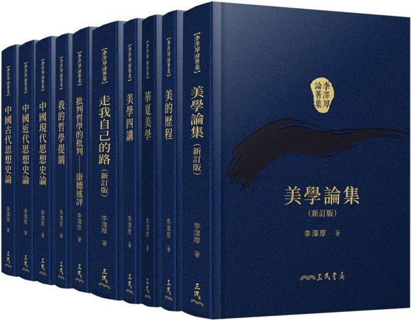 Books 中文書 > Humanities 人文史地