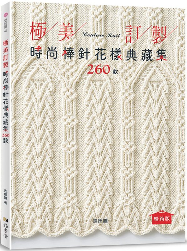 Books 中文書 > Life Style 生活風格