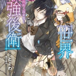 Books 中文書 > Light Novel 輕小説