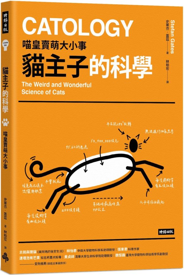Books 中文書 > Science 自然科普