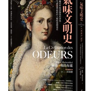 Books 中文書 > Humanities 人文史地