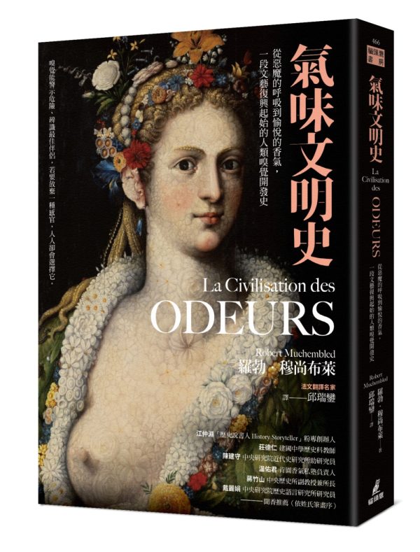 Books 中文書 > Humanities 人文史地