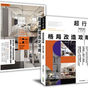 Books 中文書 > Arts & Design 藝術設計