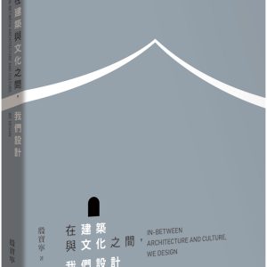 Books 中文書 > Arts & Design 藝術設計