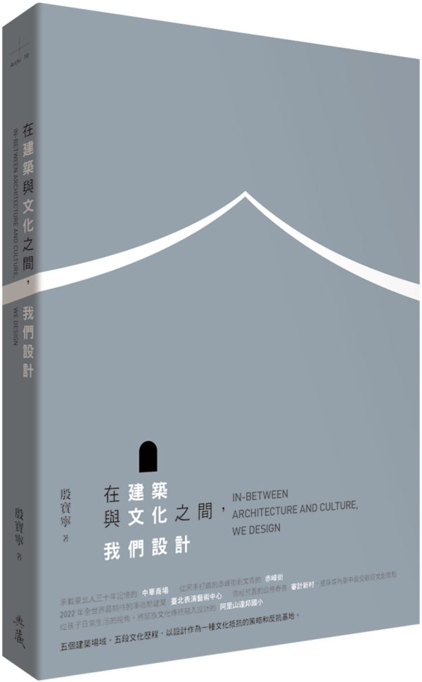Books 中文書 > Arts & Design 藝術設計
