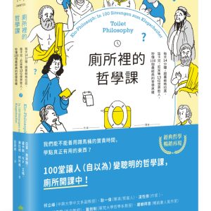 Books 中文書 > Humanities 人文史地