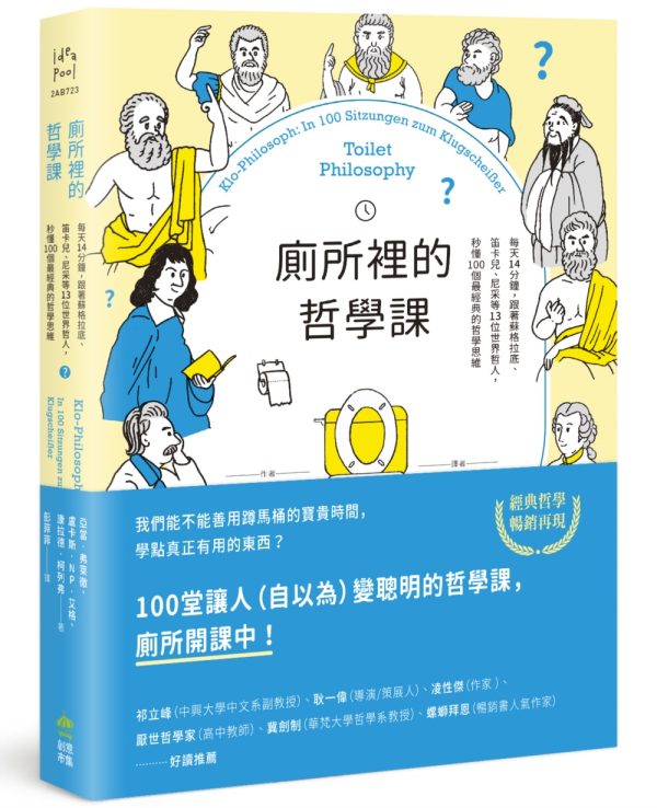 Books 中文書 > Humanities 人文史地