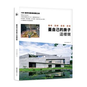 Books 中文書 > Arts & Design 藝術設計