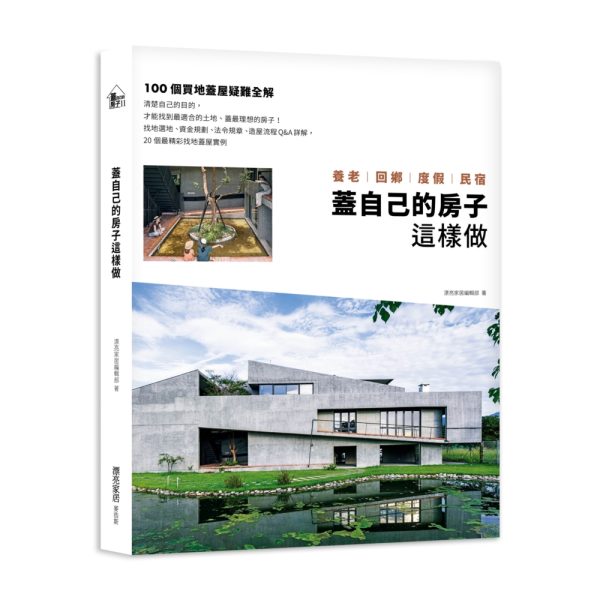 Books 中文書 > Arts & Design 藝術設計