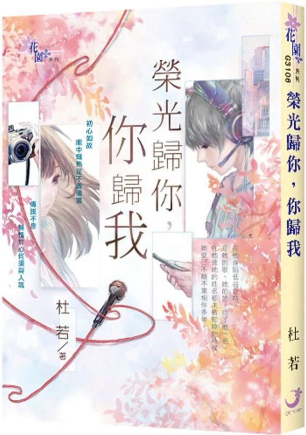 Books 中文書 > Fiction 文學小説