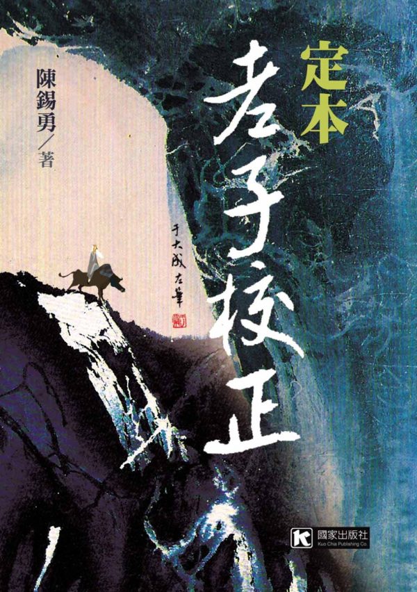 Books 中文書 > Humanities 人文史地