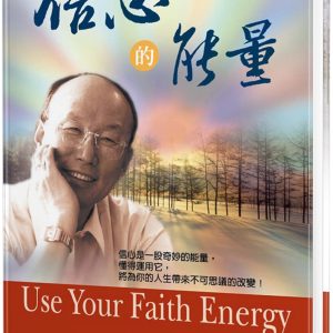 Books 中文書 > Religion 宗教命理