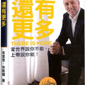 Books 中文書 > Religion 宗教命理
