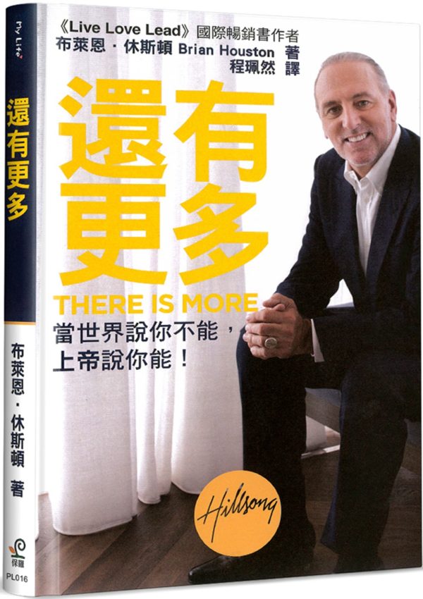 Books 中文書 > Religion 宗教命理
