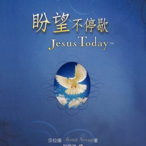 Books 中文書 > Religion 宗教命理