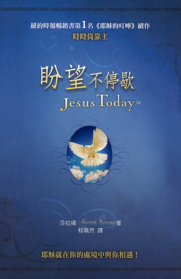 Books 中文書 > Religion 宗教命理