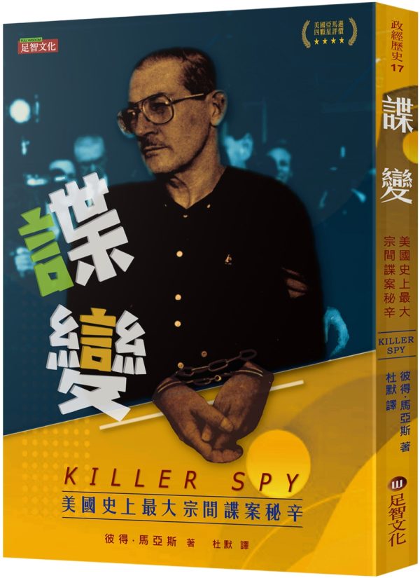 Books 中文書 > Humanities 人文史地