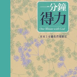 Books 中文書 > Religion 宗教命理