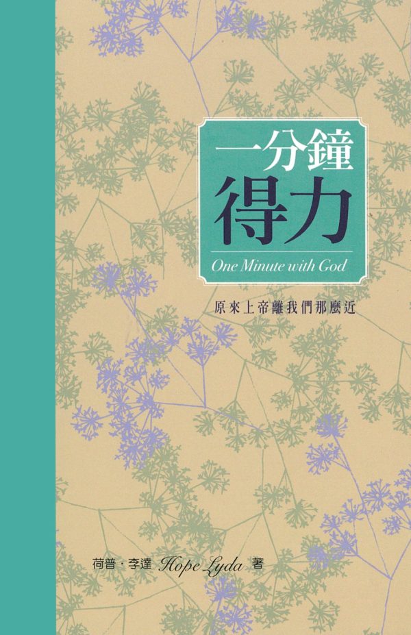Books 中文書 > Religion 宗教命理